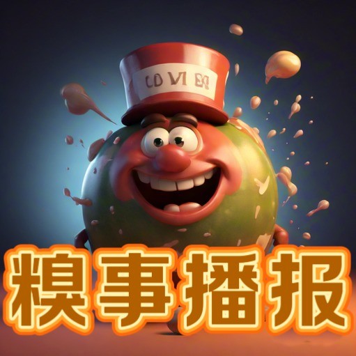糗事播报 | 经典段子
