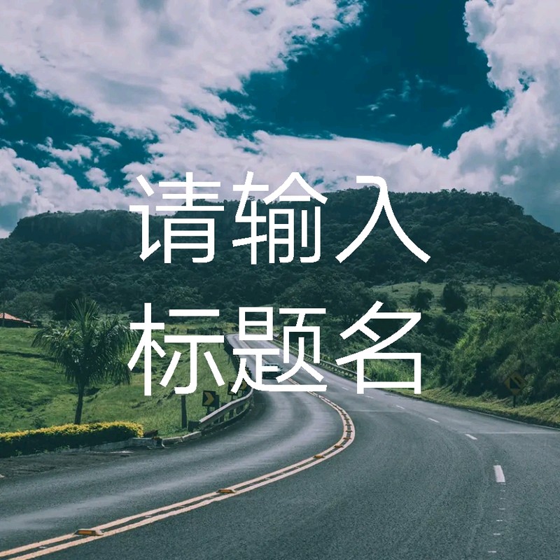 金蝉脱壳