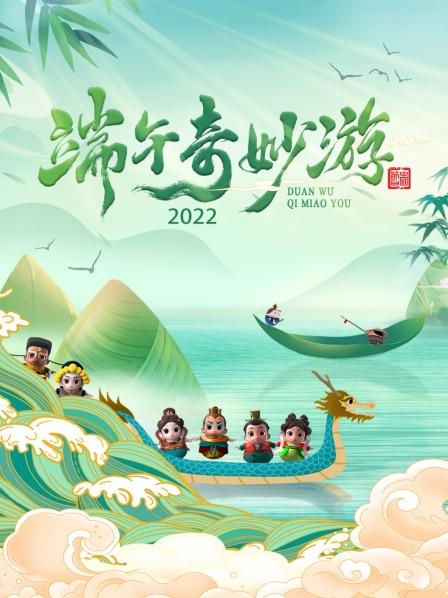 节目纯享：古典舞美学大赏