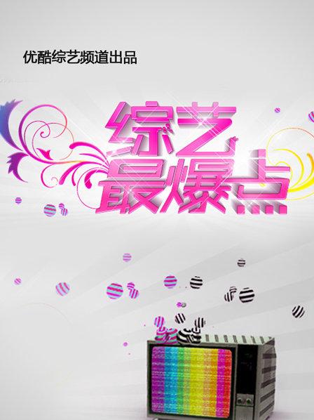 惊悚素颜康永吓到不敢主持