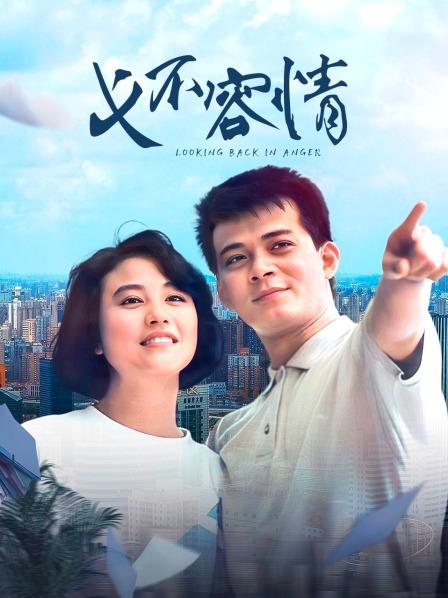 义不容情