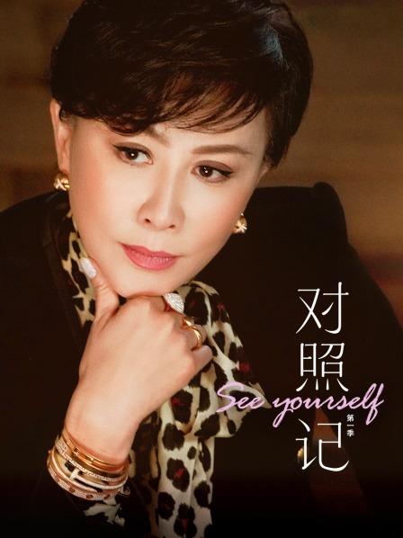 屈楚萧：成就自己