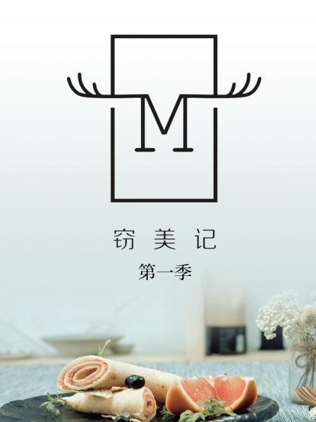 这杯粉色思慕雪 有你最想要的少女感