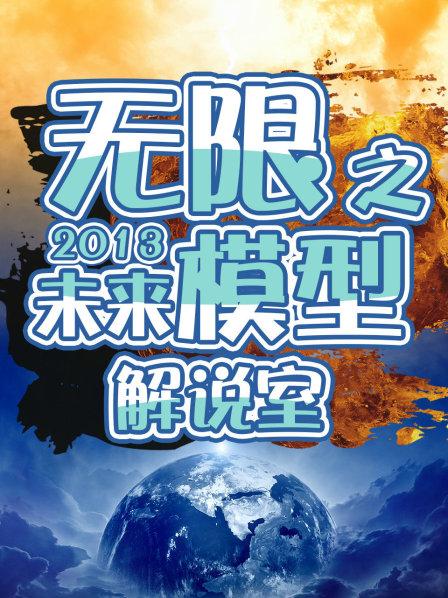 12月份玩具总结