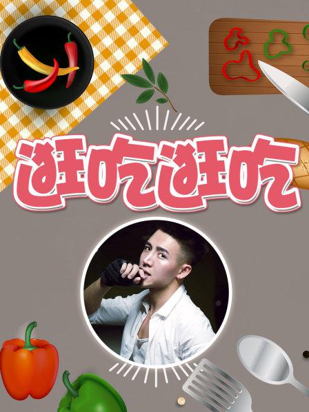 钓鱼烤鸡假日fun，新鲜食材带给你的全新感观