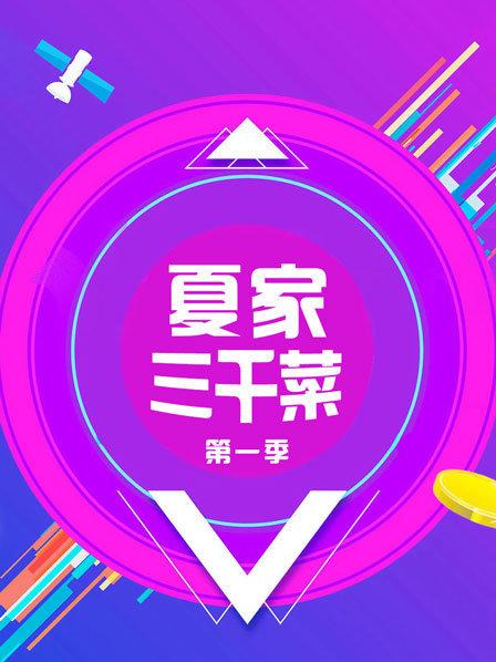 我给你吃糖你却揍我  何等的过分