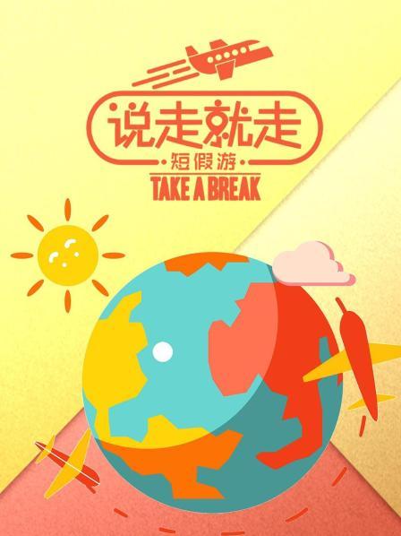 珀斯紧凑的冒险体验之旅