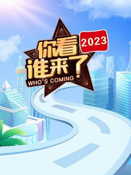 胡晓晴：我能唱出《大宅门》的五味杂陈