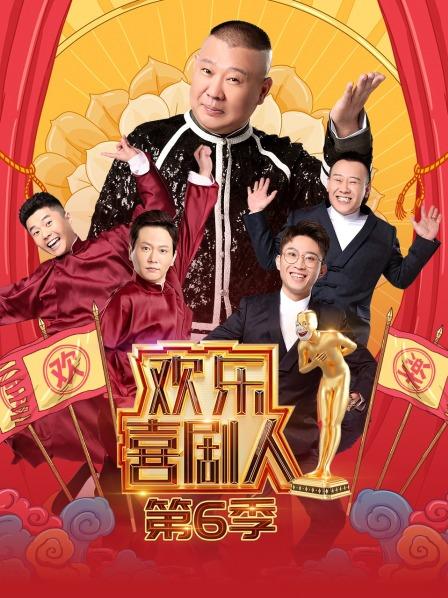 顶配版 金霏唱摇滚被乐队“恶搞”，烧饼曹鹤阳求颁“全勤奖”