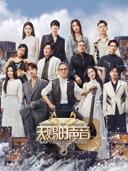 会员版：张碧晨乐队初合作！直言感觉无比自由