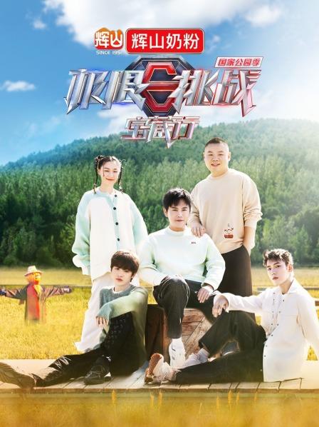 回顾篇 秦昊雷佳音魏大勋爆笑演戏