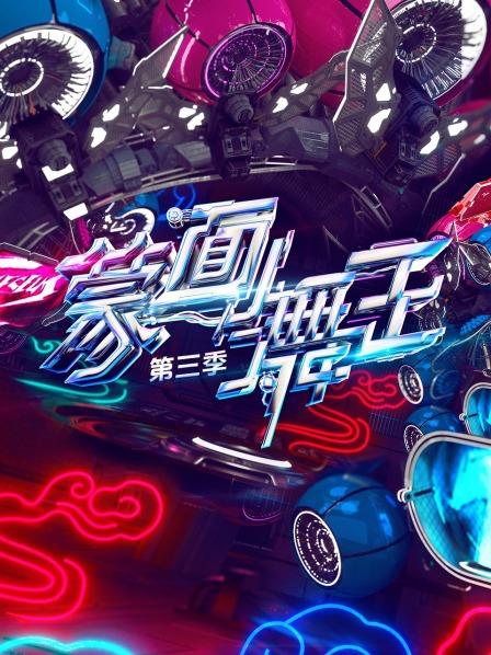 会员版 隋文静“纵身一跳” 完成绝美“大鱼”舞台