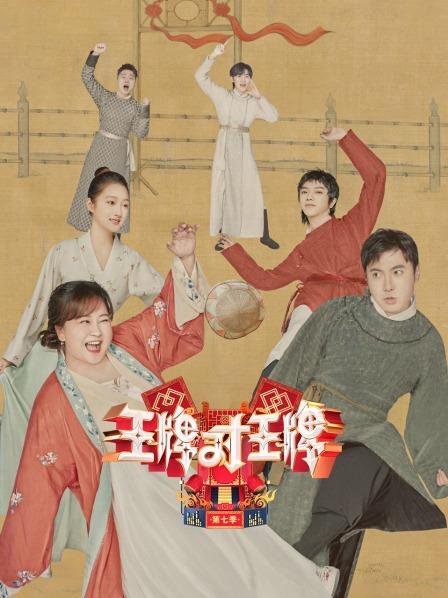 会员版 小宋表情包大放送 沈腾和魏翔分享当年趣事