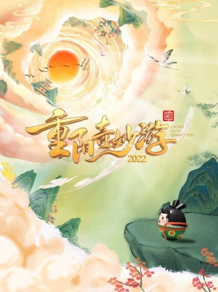 纯享版：唯美女子群舞戳中心巴