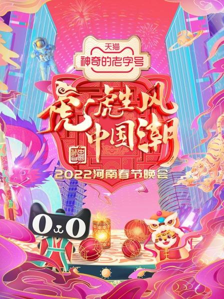 出圈节目回顾：那些不得不看的神级之作