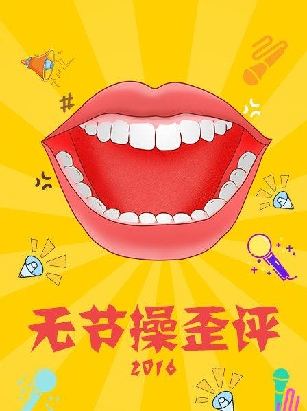 舌尖上的法医