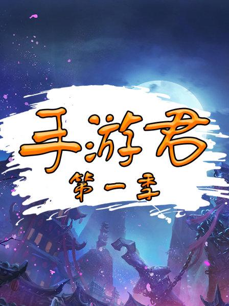 《绝地求生》：陈赫和沫子的吃鸡日常
