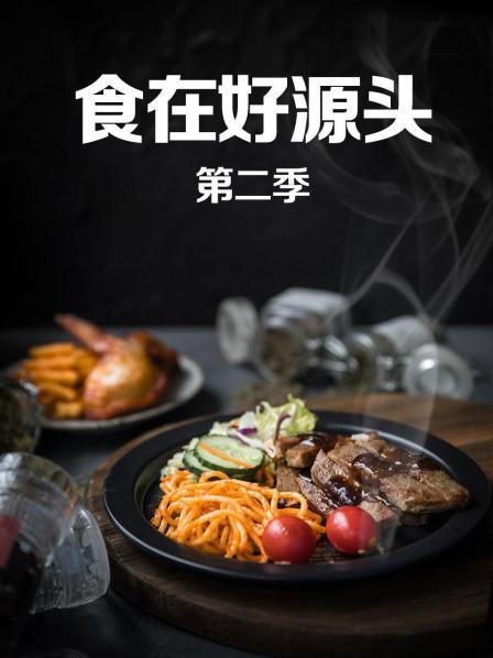 泰国爬树采杨桃
