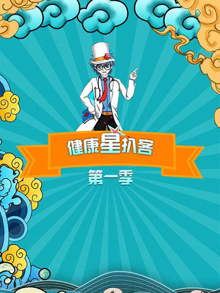 EXO韩流登顶 张艺兴却被骂？