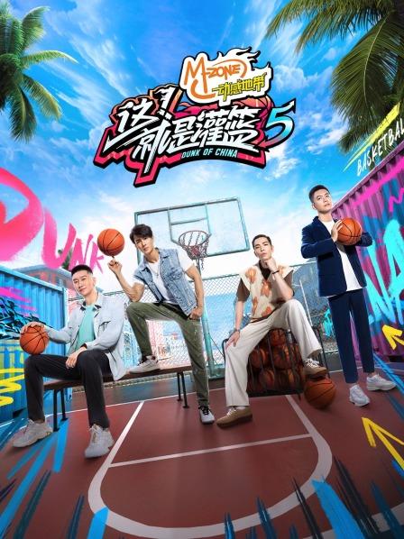 营业中：“追梦队”不舍收官 曹芳获本季“发型奖”