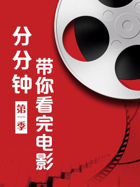好尸九分钟带你看完《科洛弗悖论全集》