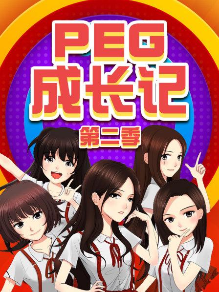 指压板上的游戏王