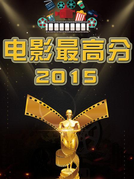 最强美少女战士