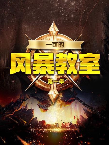 英雄指南：德哈卡