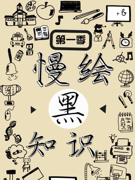 我们以为昆曲过时了 没想到却那么美