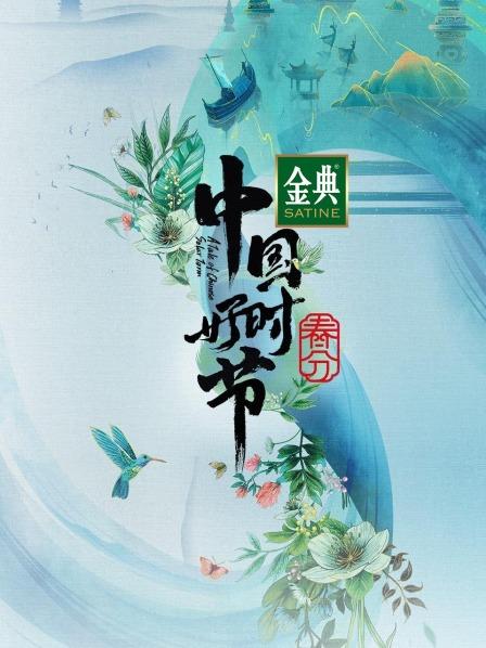 春织美女“缠丝”起舞 西湖版《千手观音》经典再现