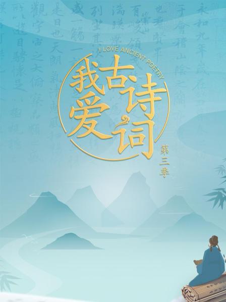 江流有声
