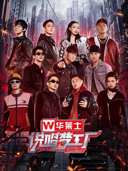 哈人密室：全都一般？hanji林一函被怼到怀疑人生