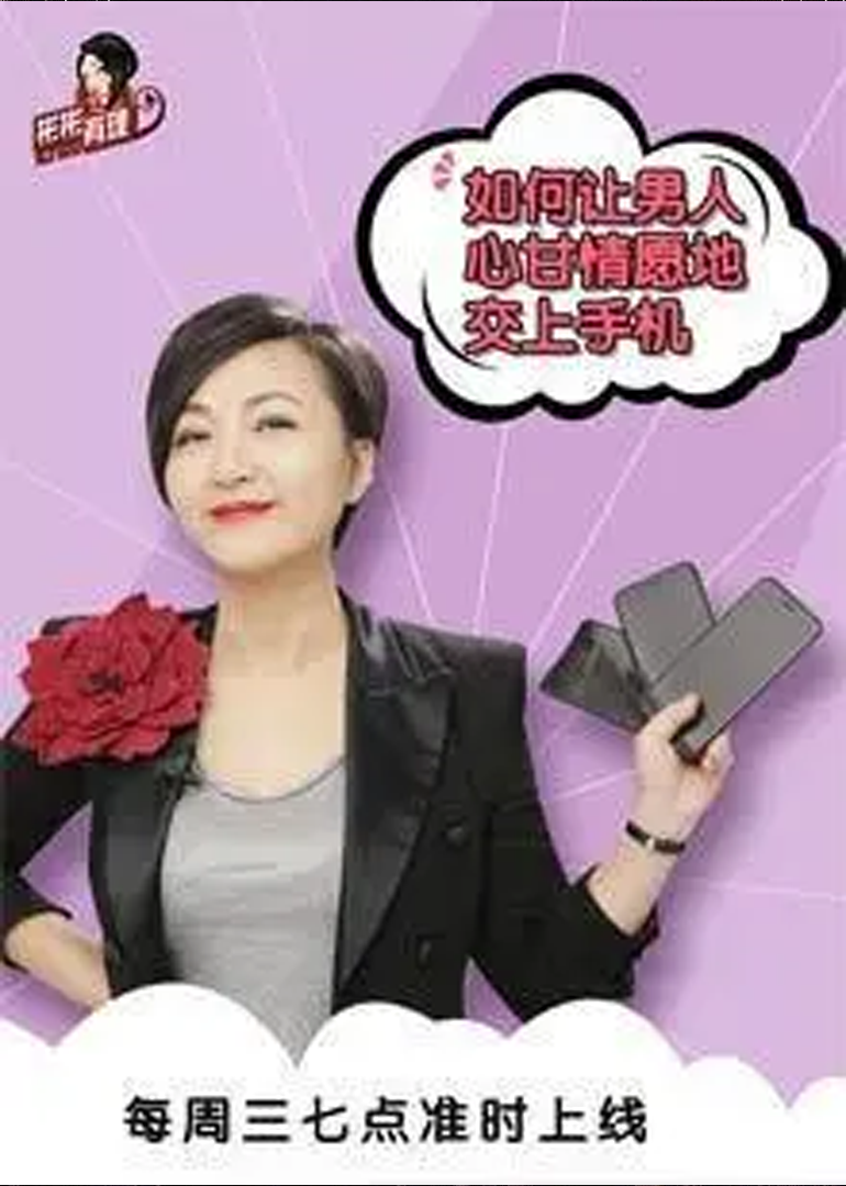 彬彬有理 第3季
