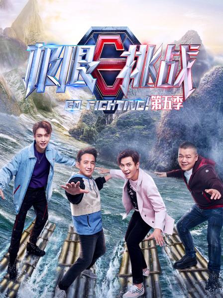 演唱会纯享版 热巴华晨宇同台嗨唱，欧阳娜娜尬学张艺兴采蜜舞