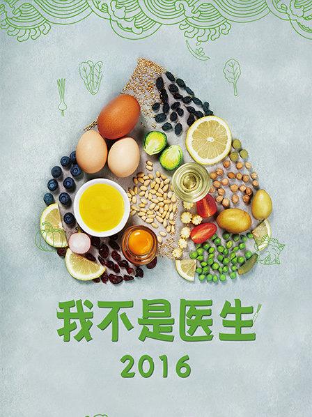 调料篇:白糖 红糖 醋 酱油