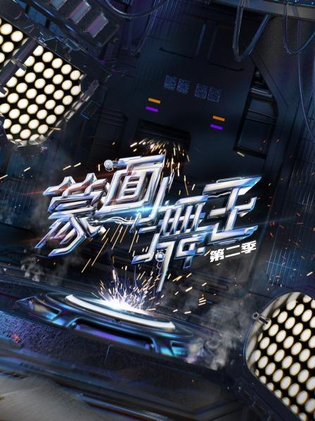 “天后”酷炫舞台 引得现场尖叫连连！