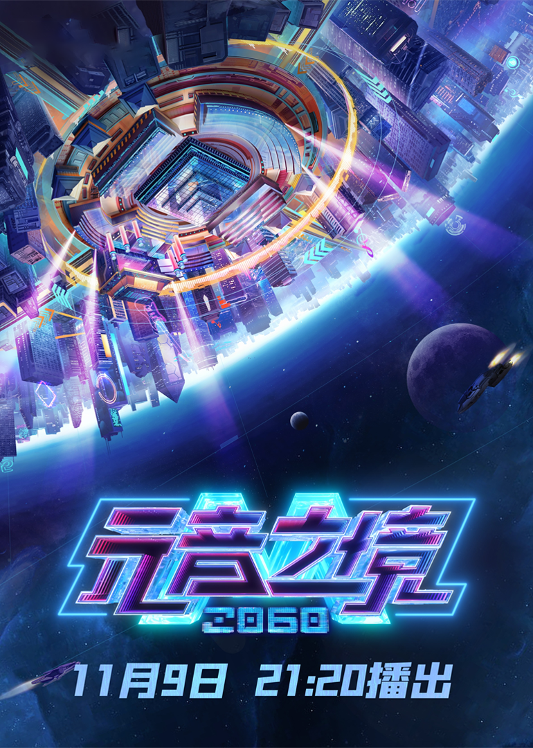 好莱坞工匠 第4季