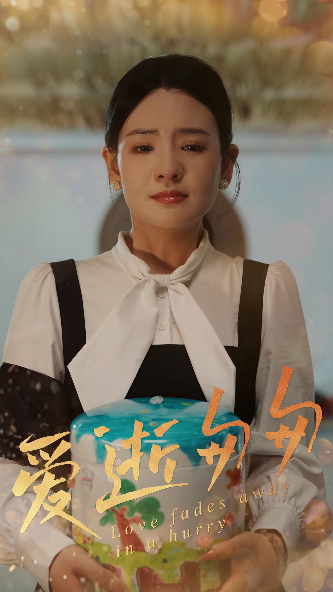 手心间的天平