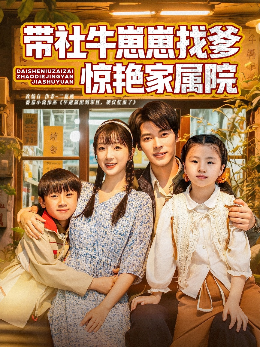房卡背后的秘密&监控里的第三人