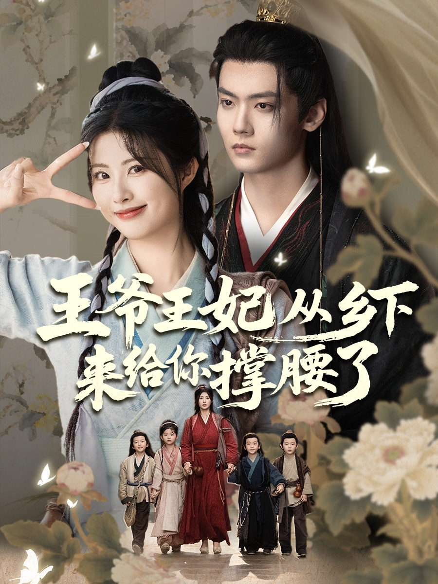 仁心无悔