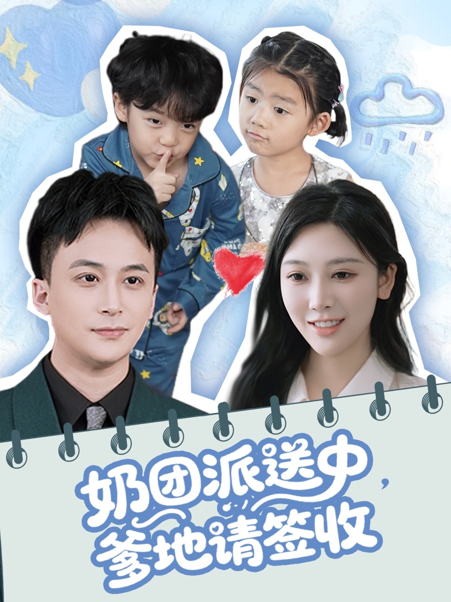 生子后被皇室宠上天&生子后我成皇室明珠
