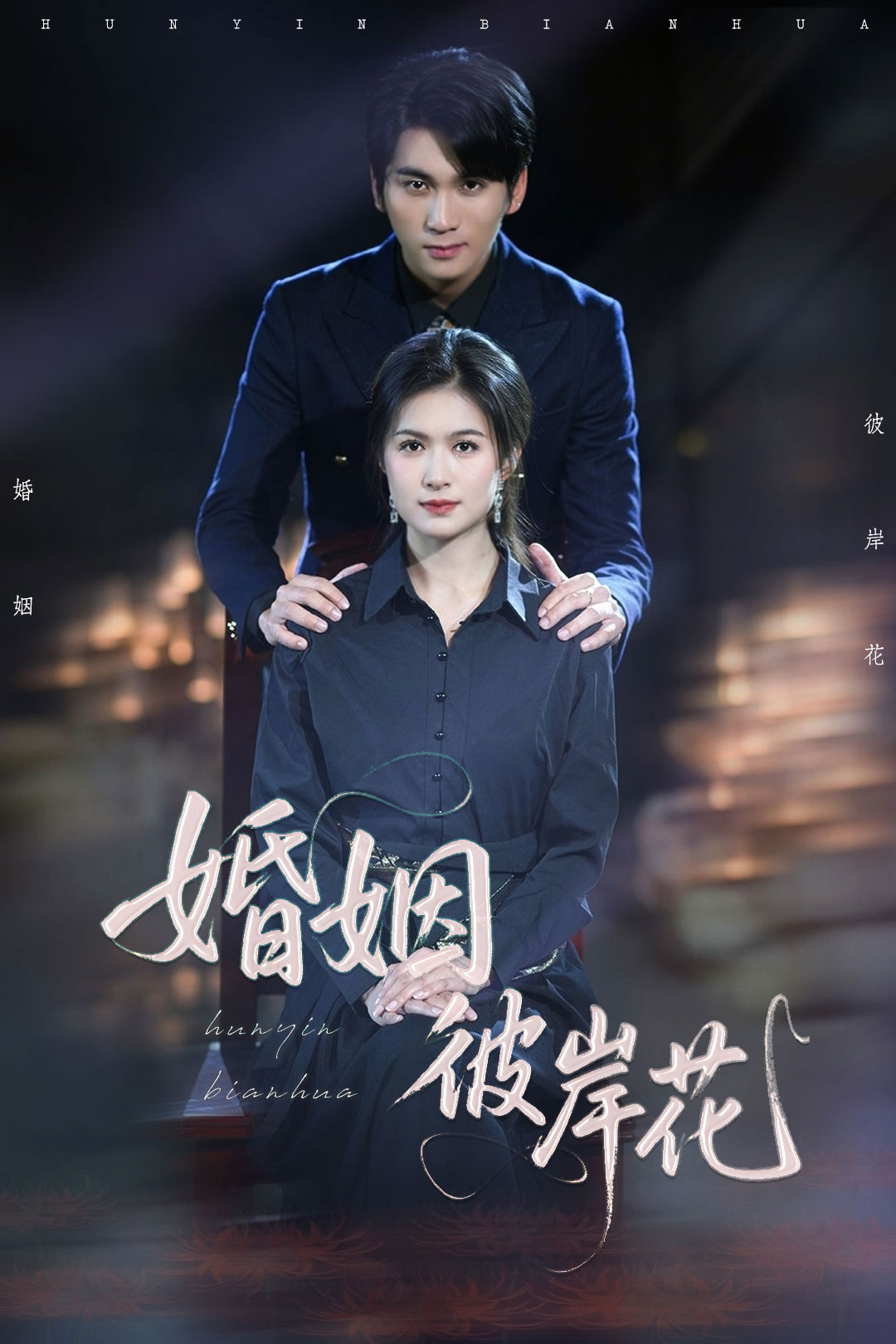他不渡我