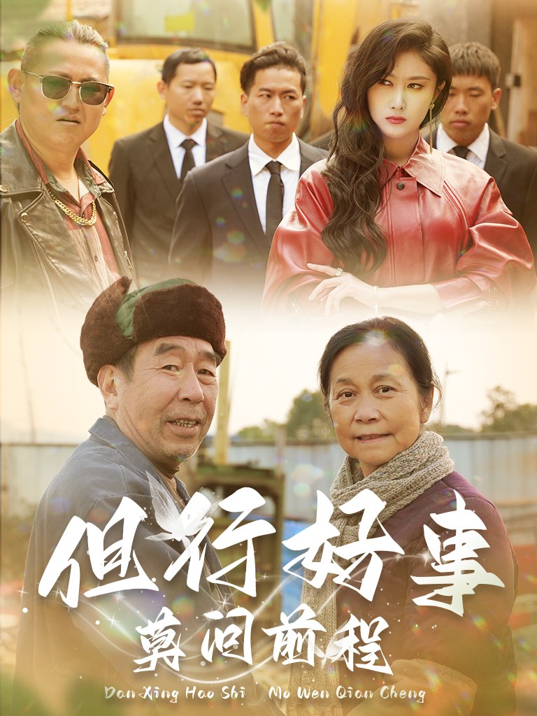 婚姻彼岸花