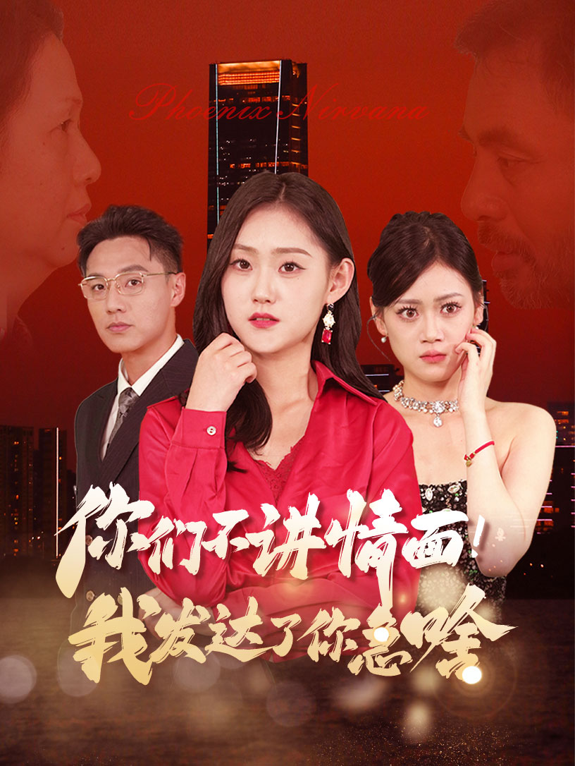 风月不渡离人归