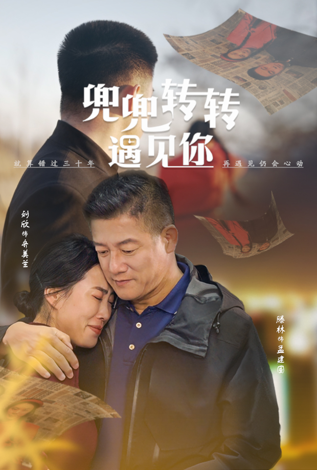 太太的江湖