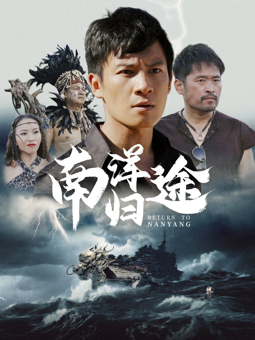 上阵父子兵