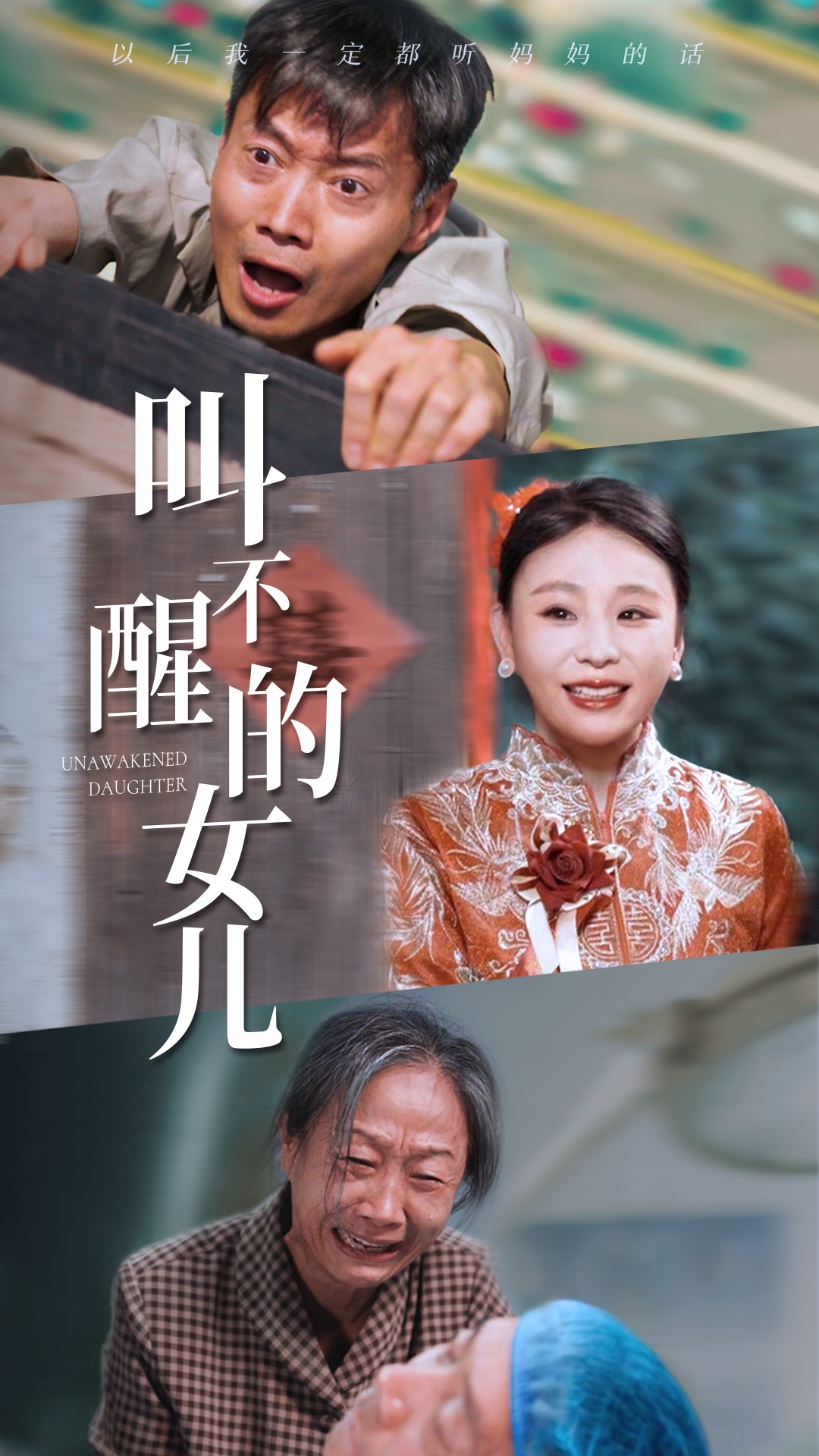 世子凶猛这个小娘子我抢定了