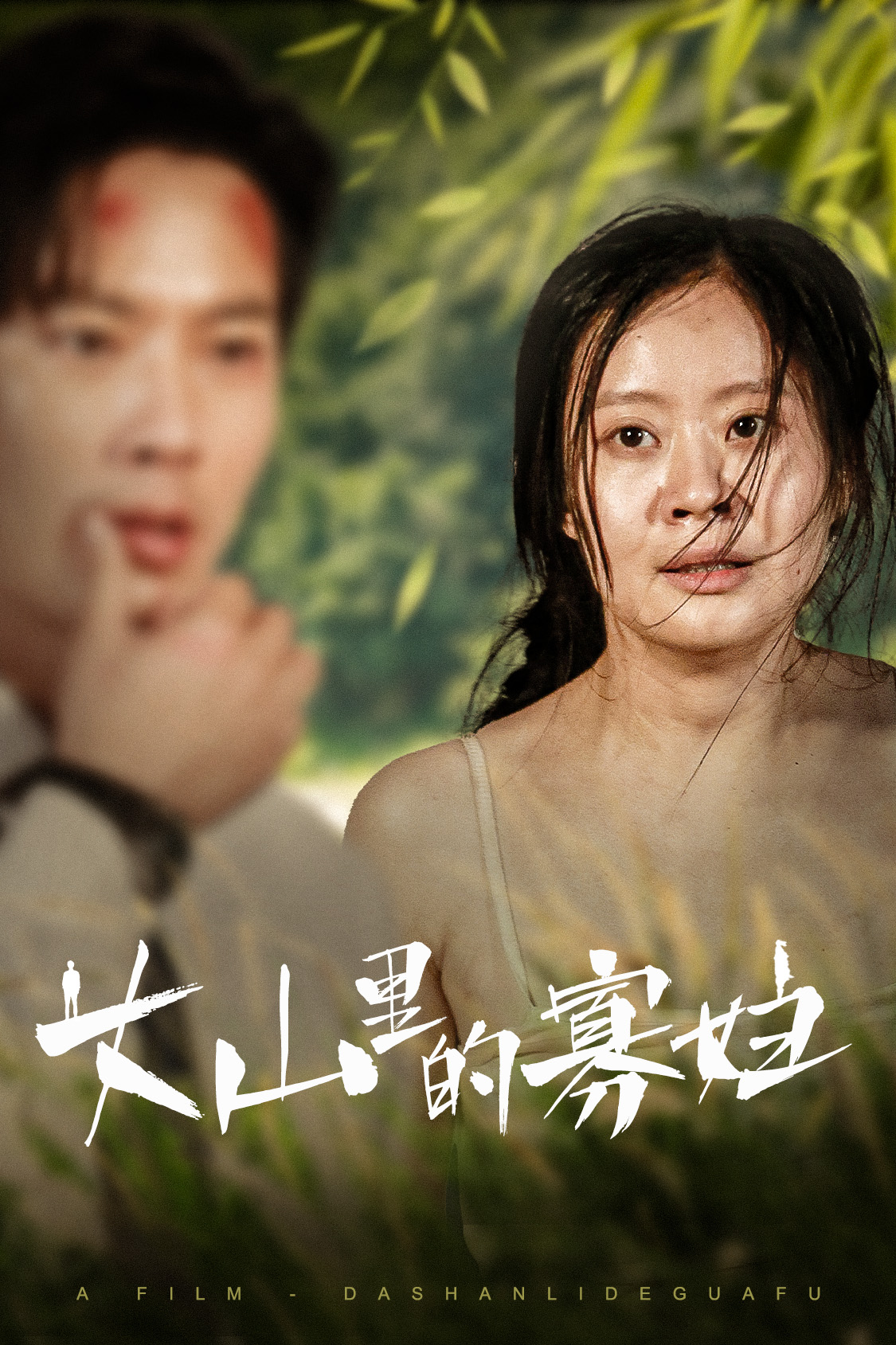 你若无心我便休