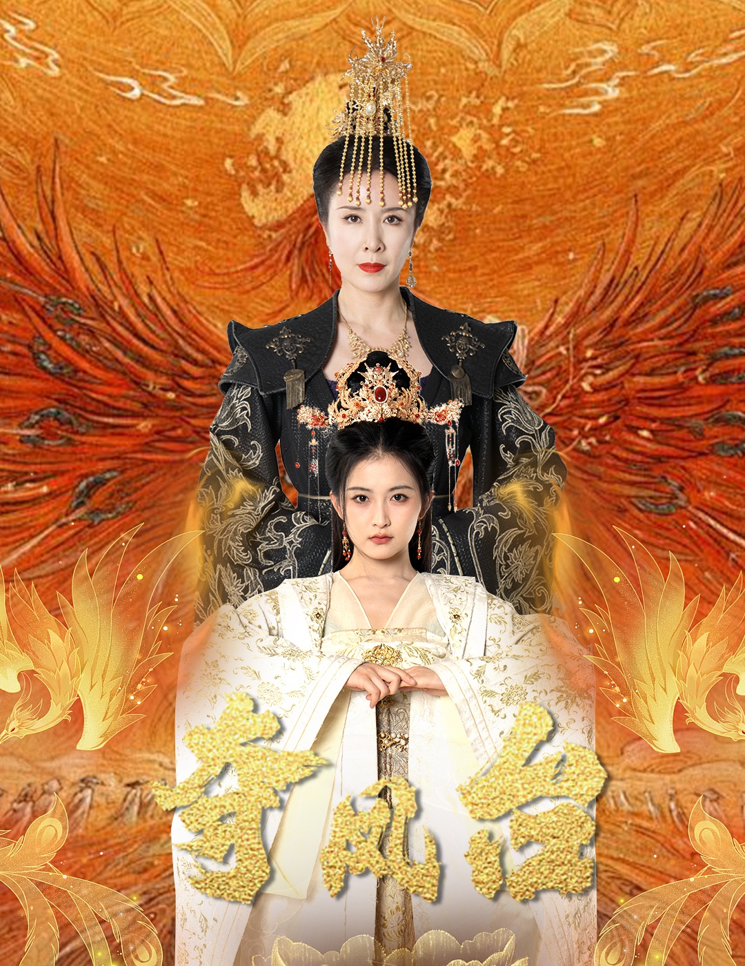 大炎诡闻录