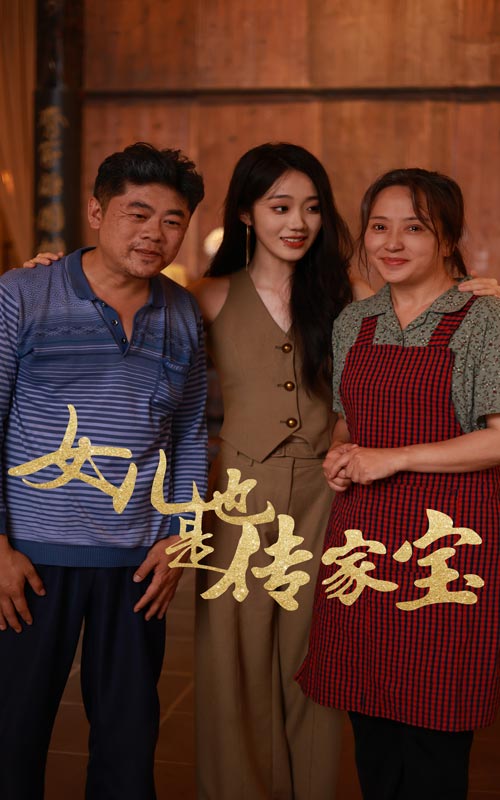 大话仙女进阶手册